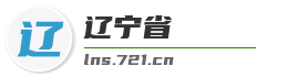 辽宁省麦克技术